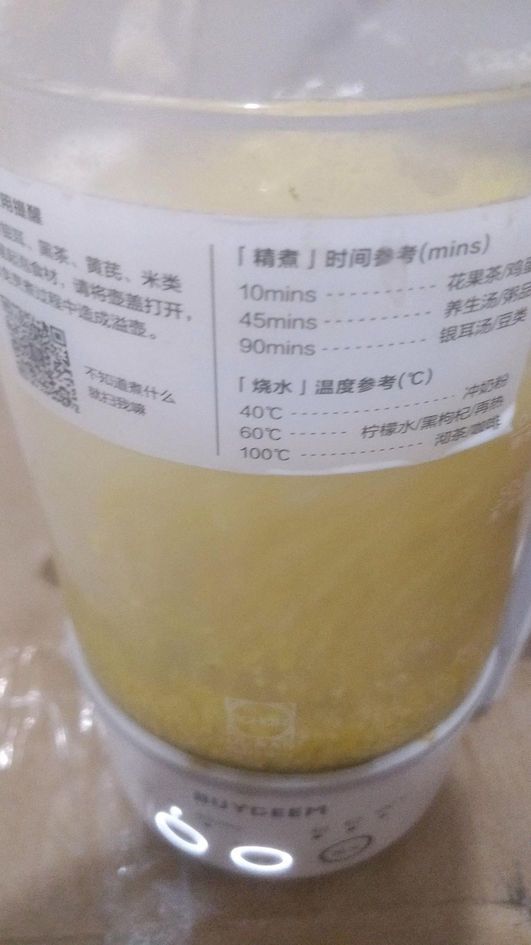 养生苹果汤【2月北鼎养生壶食谱】