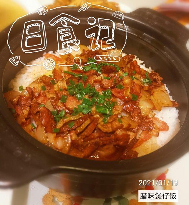 香肠煲仔饭