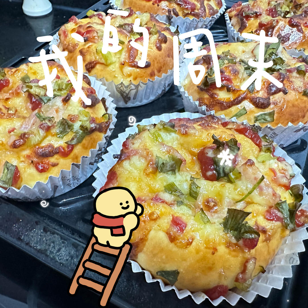 软妹子葱香火腿芝士包（易出膜制作法）