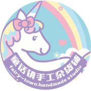 珍妮-童话镇fairytown手工杂货铺