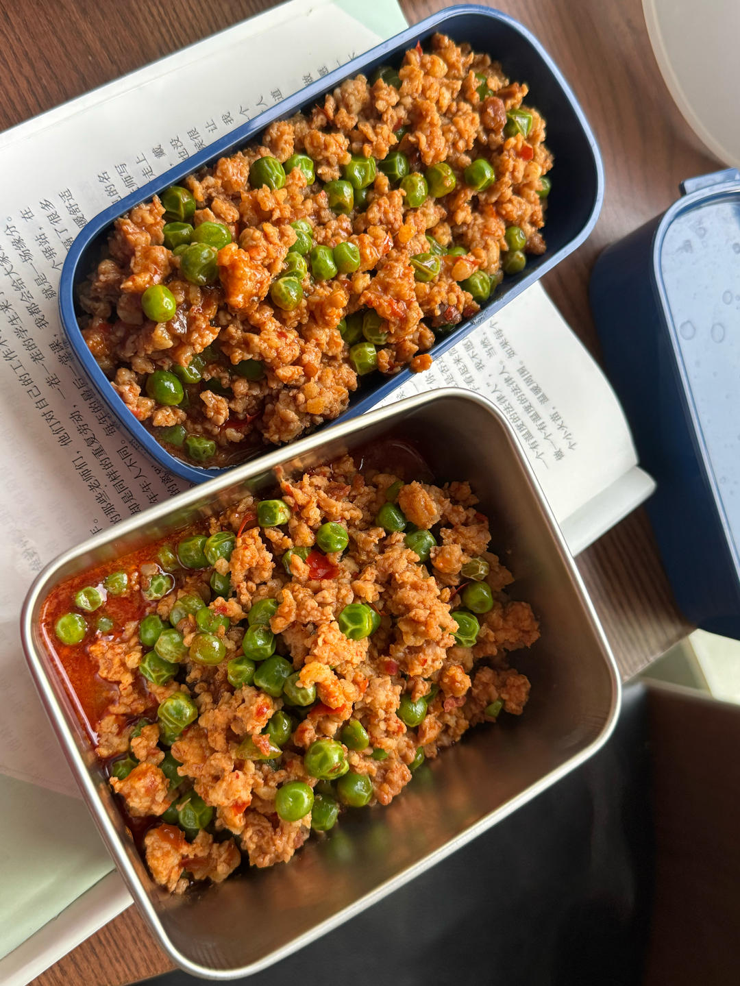 快手菜 青豆炒肉