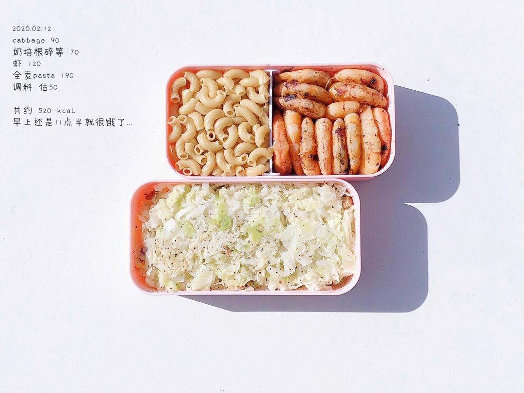 减脂餐 | 奶盐包菜