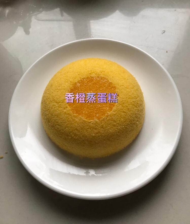 香橙蒸蛋糕