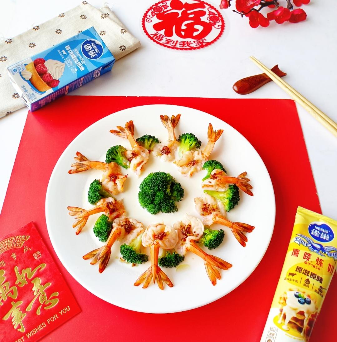 玉脂富贵蝴蝶虾