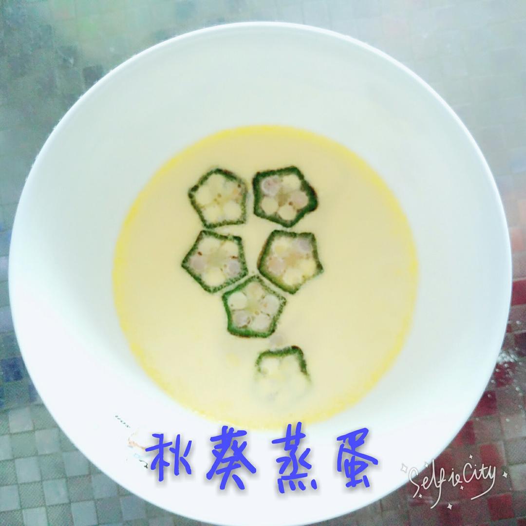 鸡蛋糕 蒸鸡蛋糕 蒸鸡蛋羹
