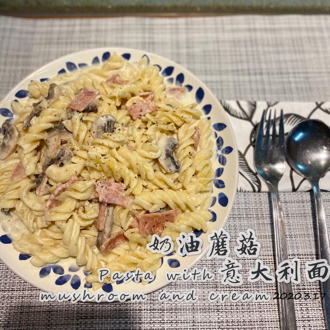 奶油蘑菇意大利面