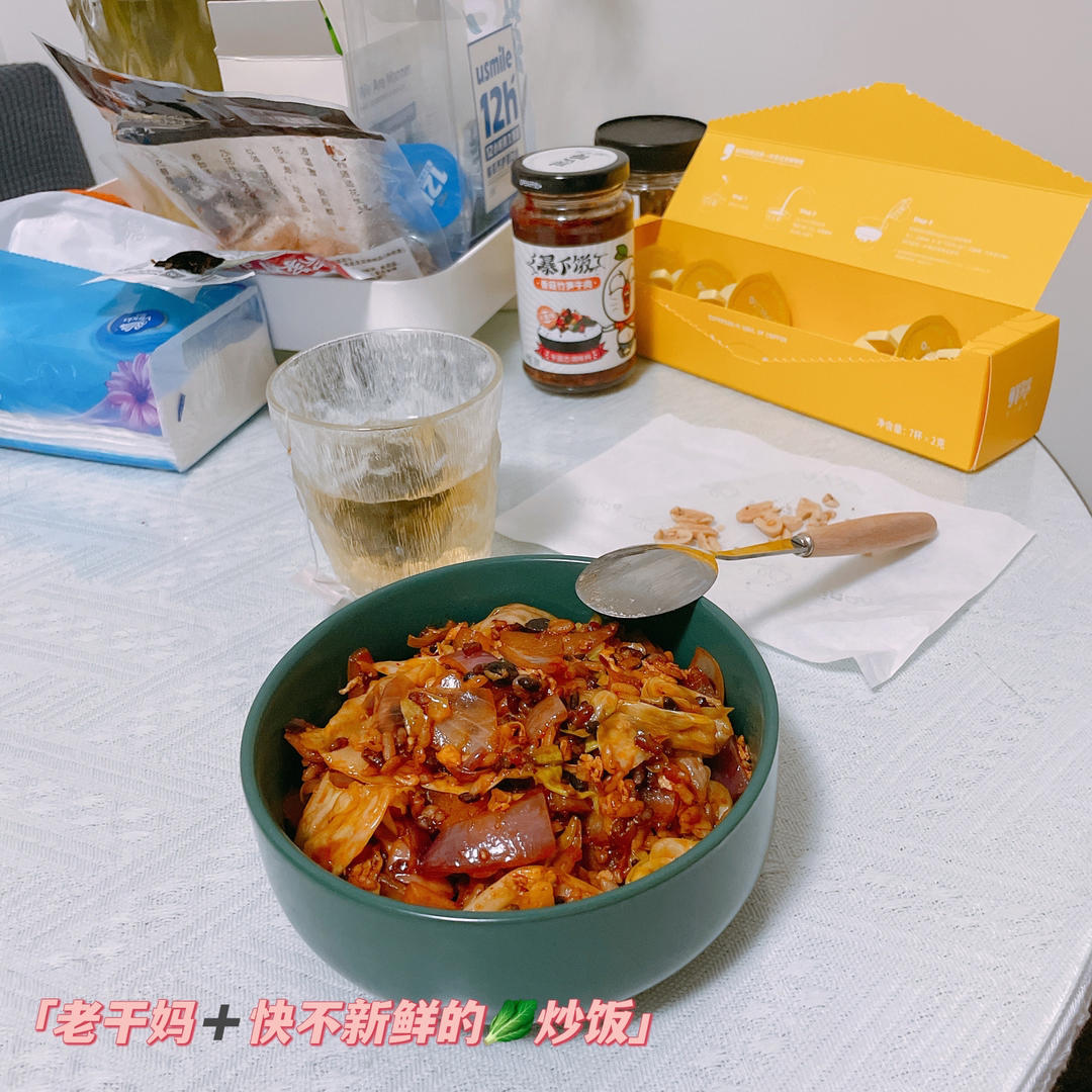 老干妈蛋炒饭(教你如何处理隔夜饭)