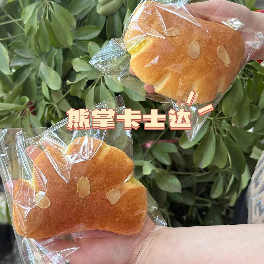 日式香草熊掌卡仕达面包|经典面包|香甜柔软|超可爱