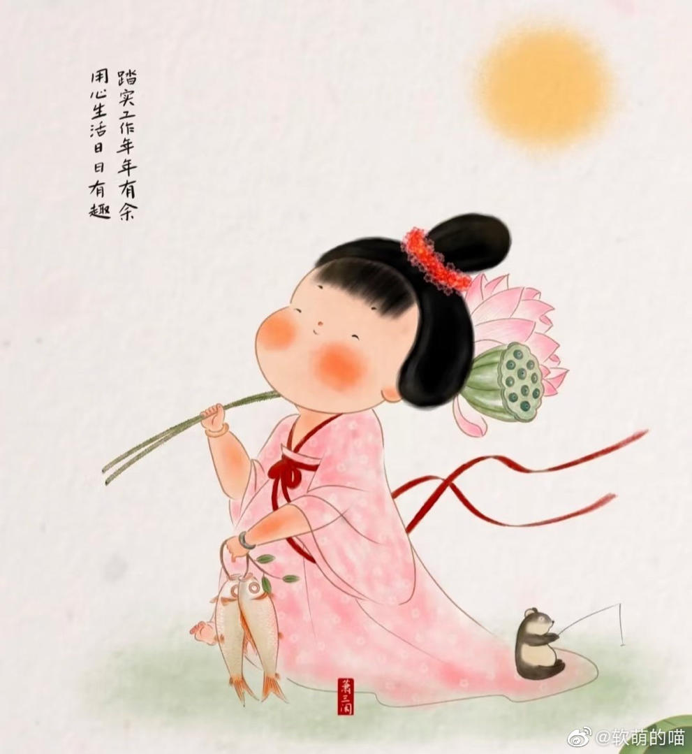 吖漏