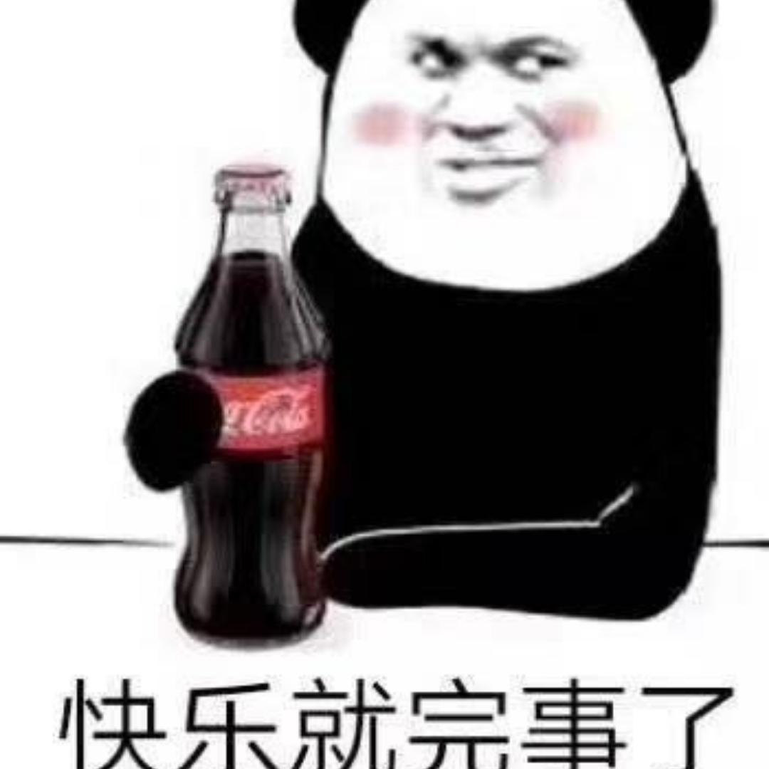 快乐就完事儿了的厨房