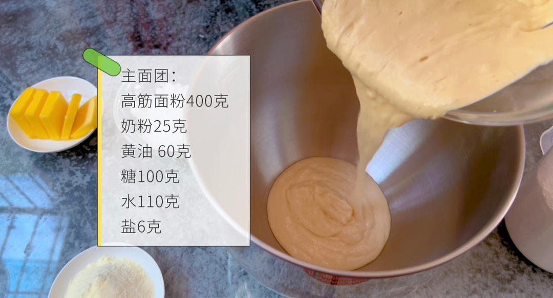 纯奶手撕吐司的做法 步骤1