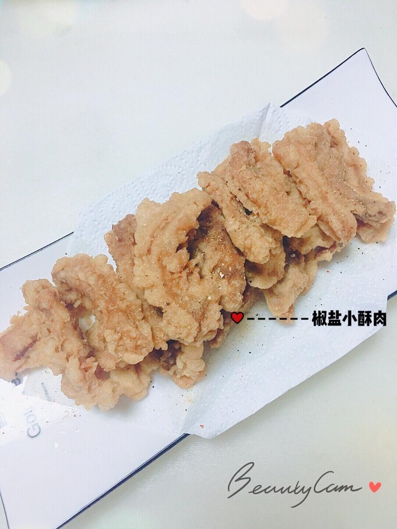 超级解馋的小酥肉