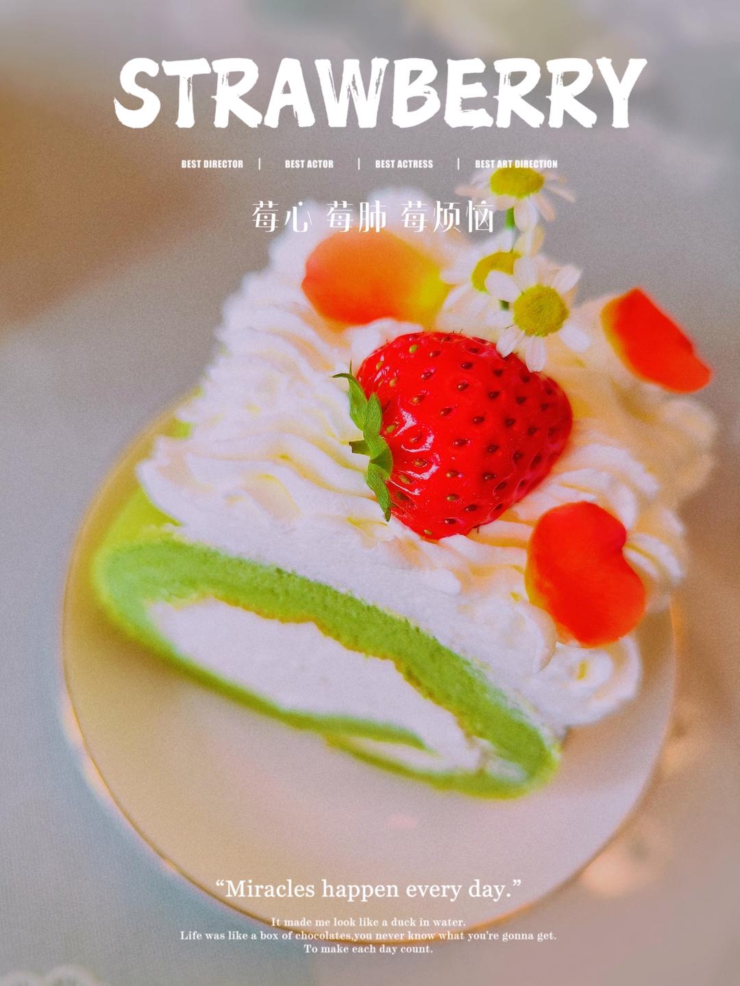 完美的阳光玫瑰斑斓蛋糕卷