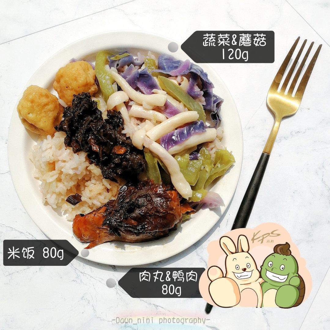 #杂蔬羊肉焖饭｜减脂快手健康餐