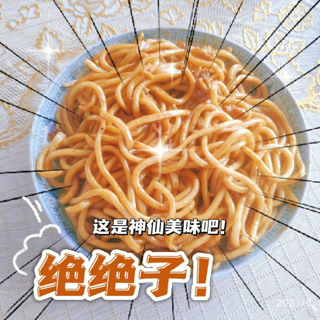🔥秘制老北京炸酱面❗️连吃三碗都不够