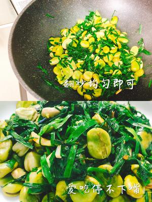 第❷❶道减脂菜 | 韭菜炒蚕豆的做法 步骤4