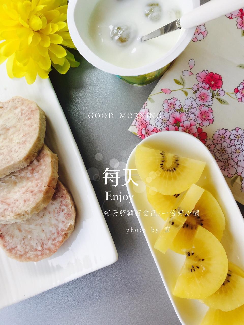 开启一天的幸福模式