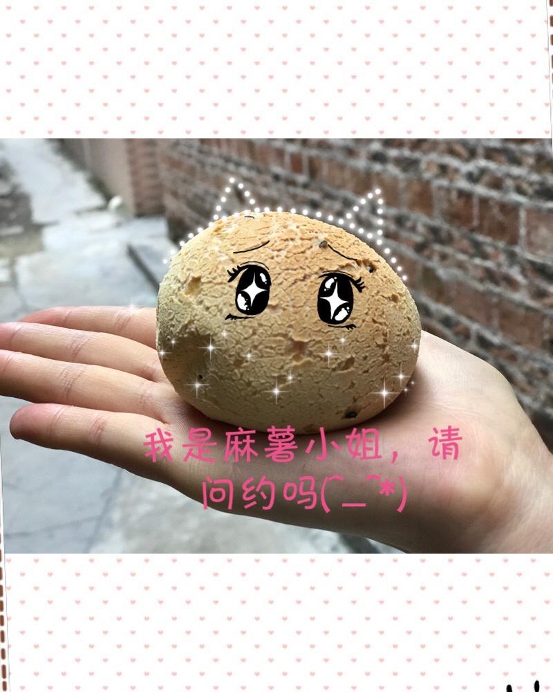 恐龙蛋·麻薯面包·麻薯包 自己做了1000➕的私人配方