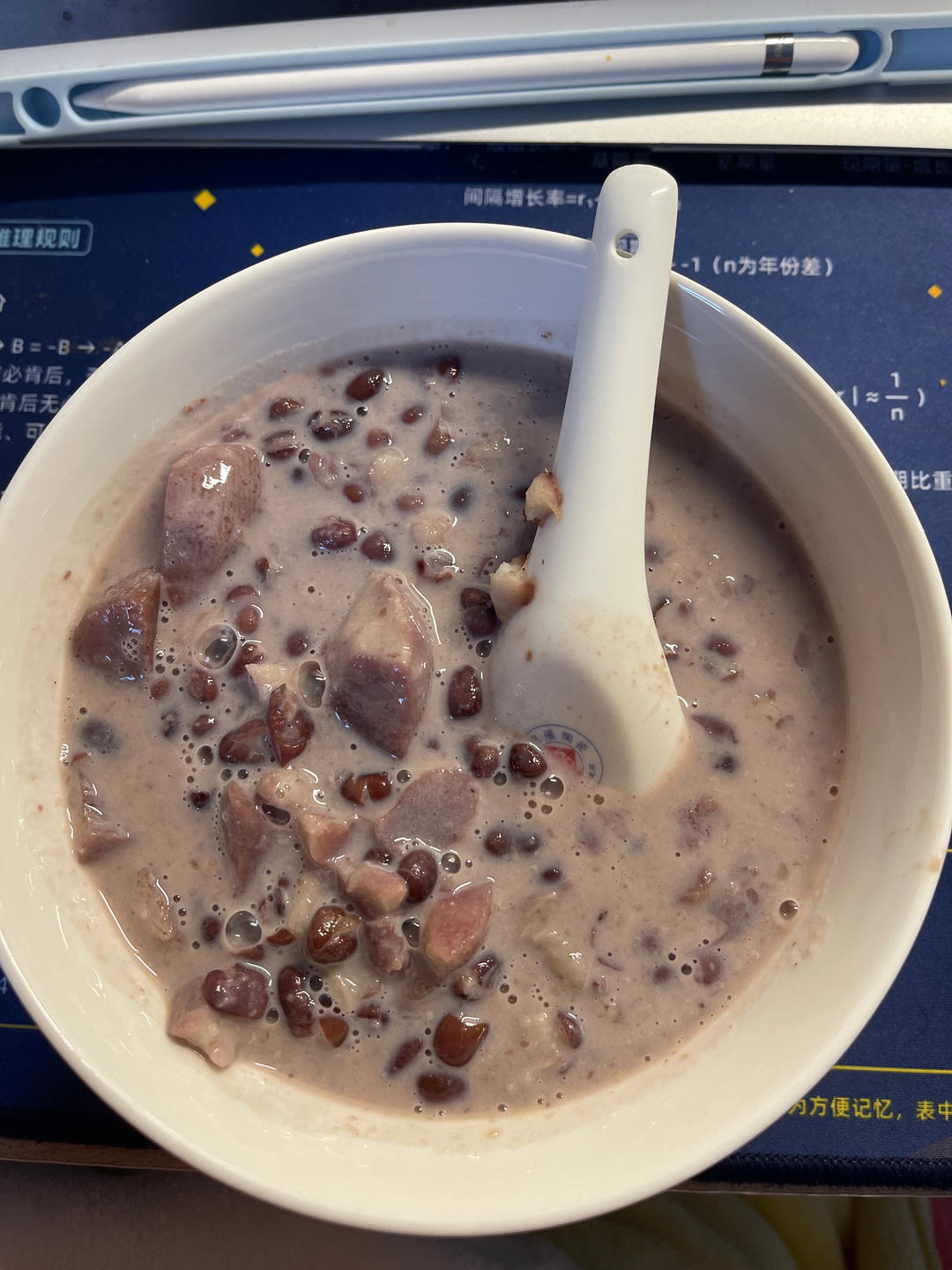 比奶茶还好喝的奶香芋头红豆汤