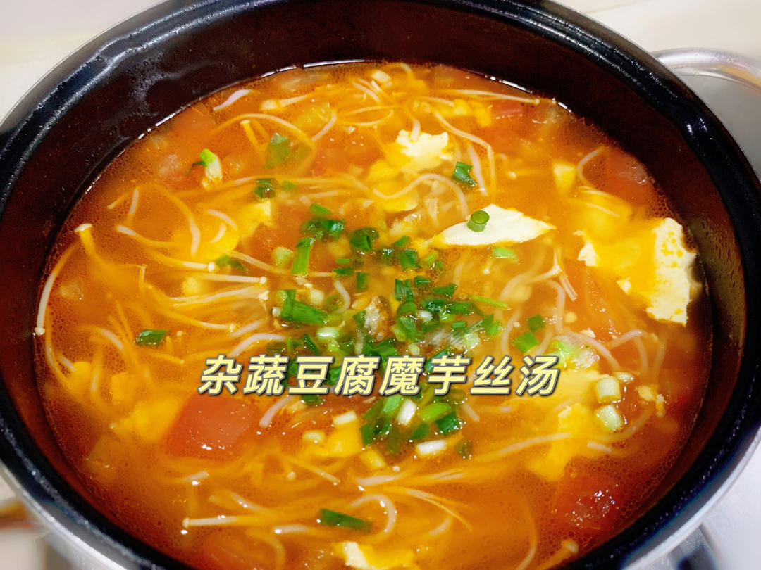 减脂系列9｜两百卡一锅鲜美杂蔬嫩豆腐饱腹刷脂汤