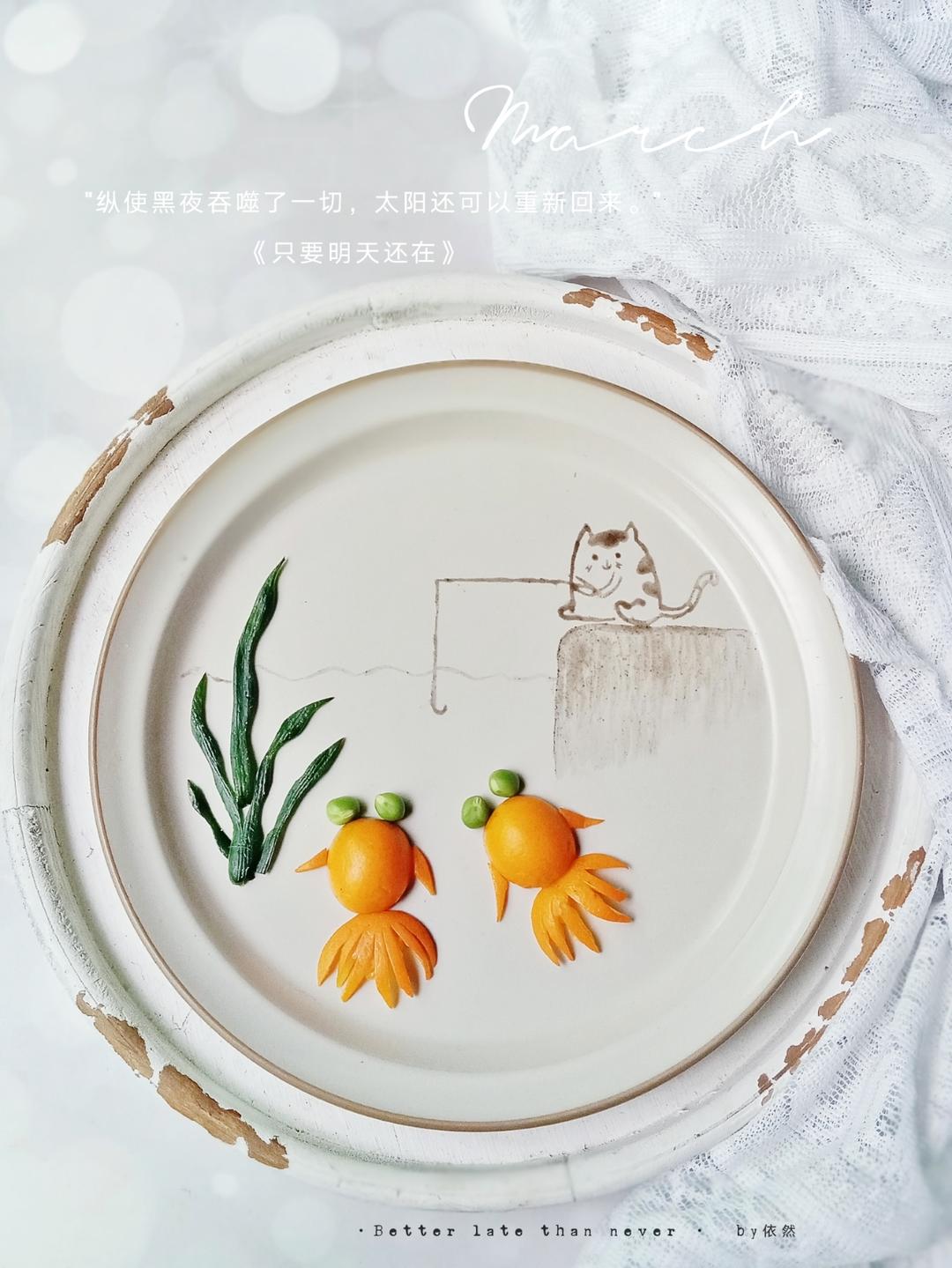 创意摆盘
