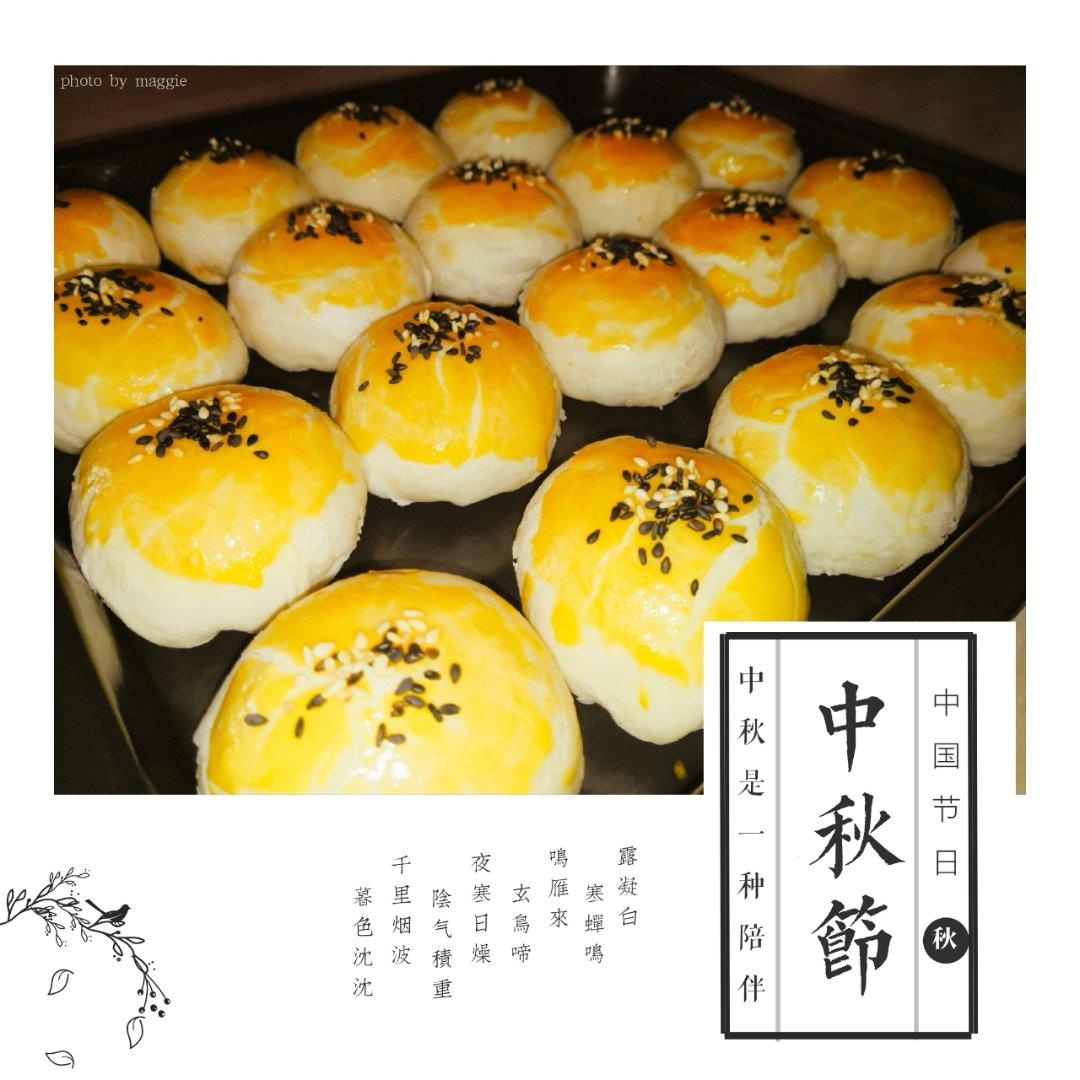 苏式鲜肉月饼
