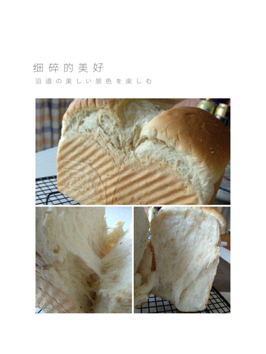 黑芝麻奶香吐司