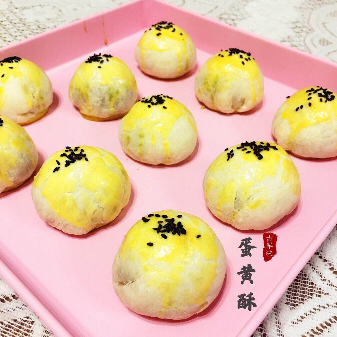 《Tinrry+》蛋黄酥