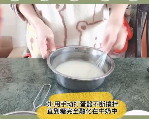 KFC蛋挞制作的做法 步骤3