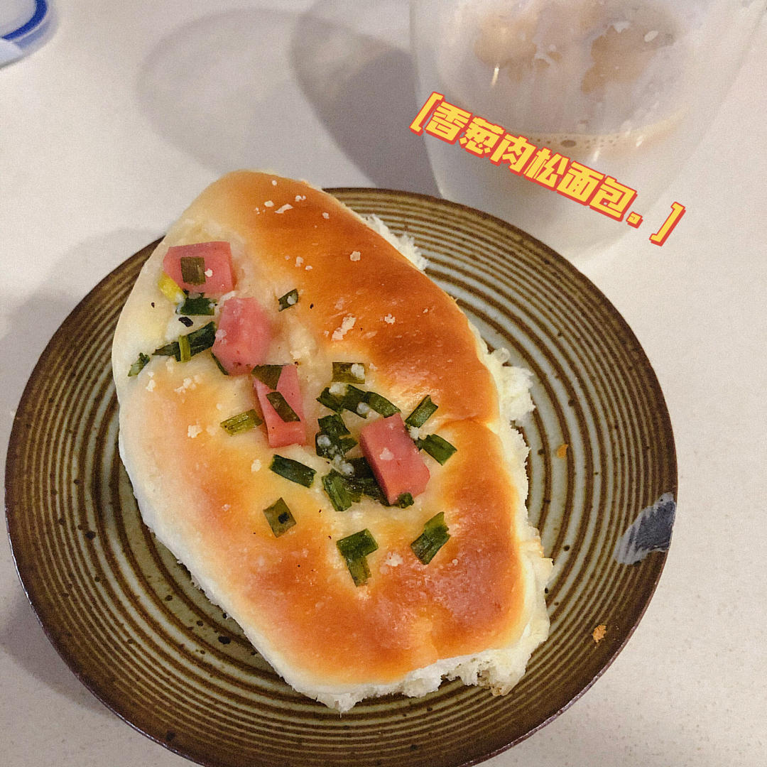 软哭～香葱宝包