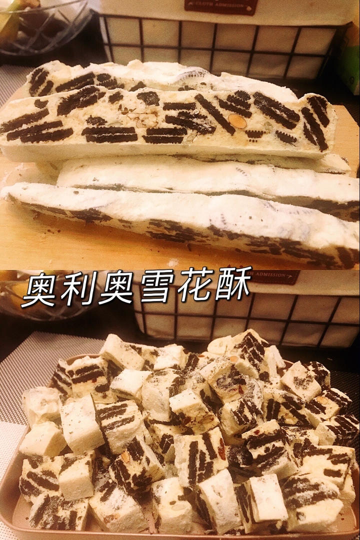 简单好做、酥而不腻、百吃不厌的，奥利奥雪花酥