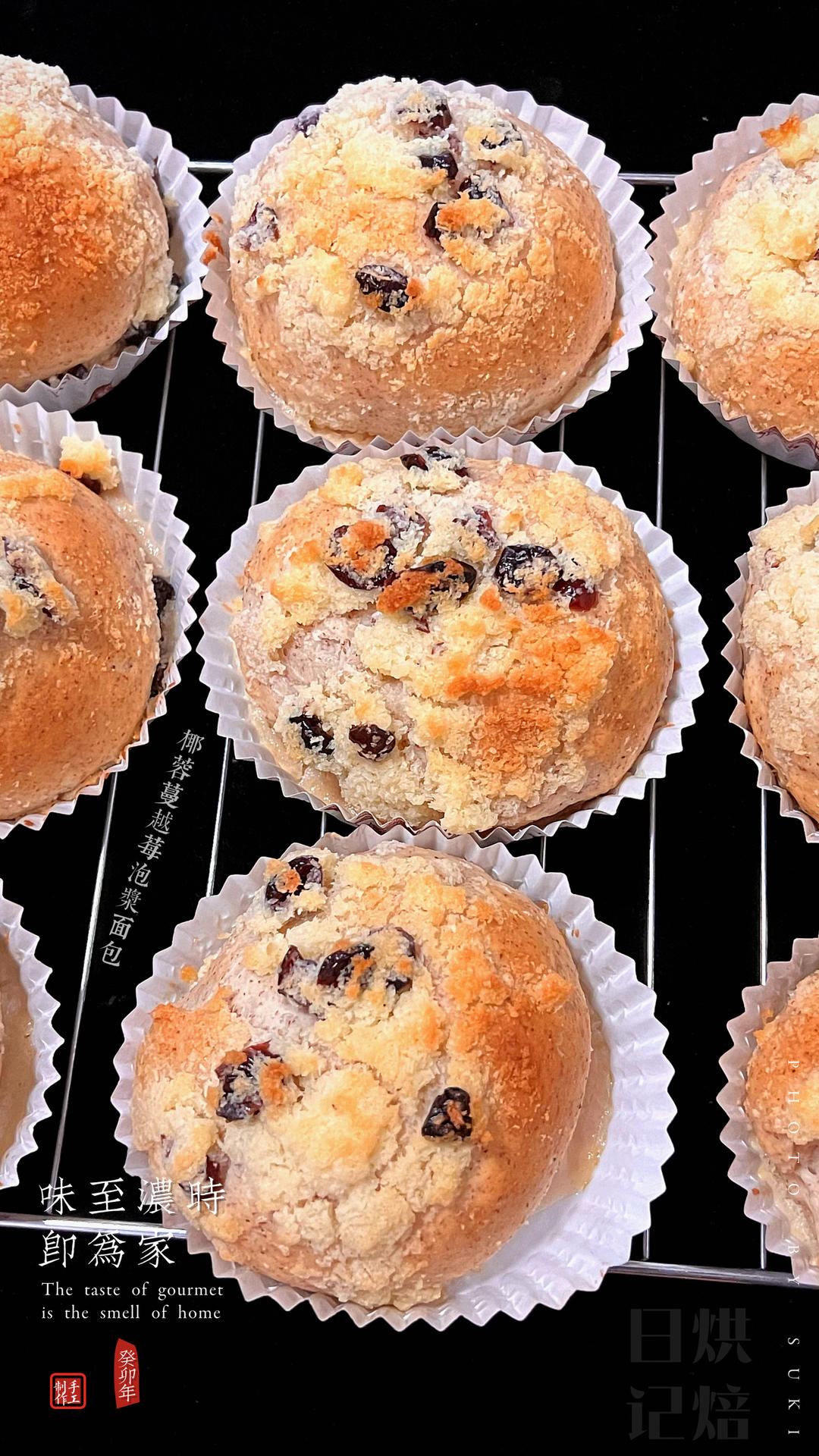 椰蓉蜜豆泡浆面包