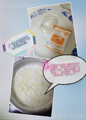 自制健康豆腐 宝宝吃得香的做法 步骤3