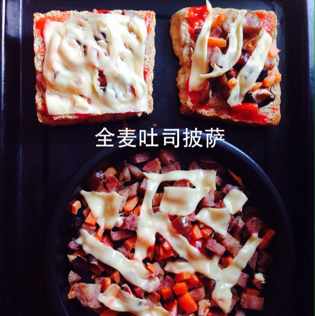 吐司披萨