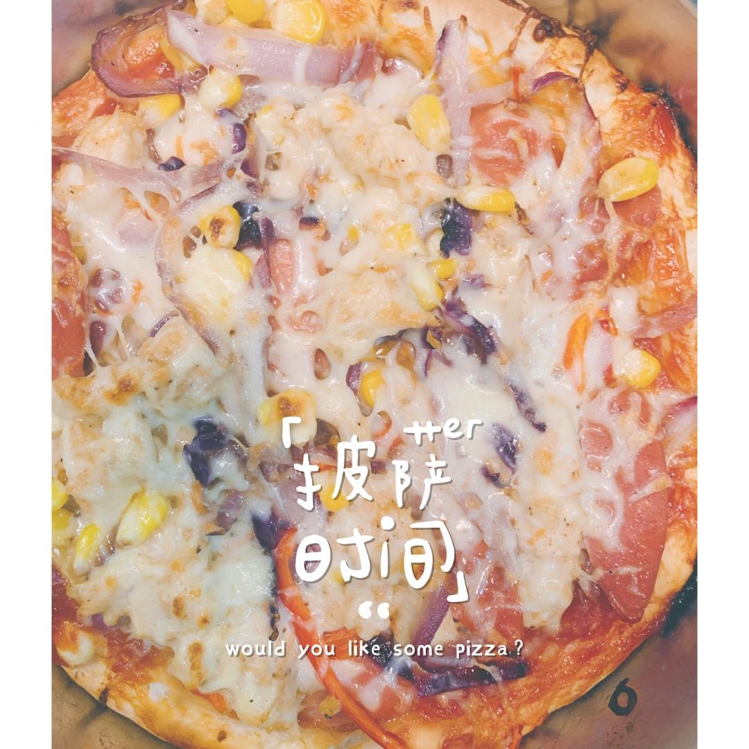 至尊披萨【制作要点更新】