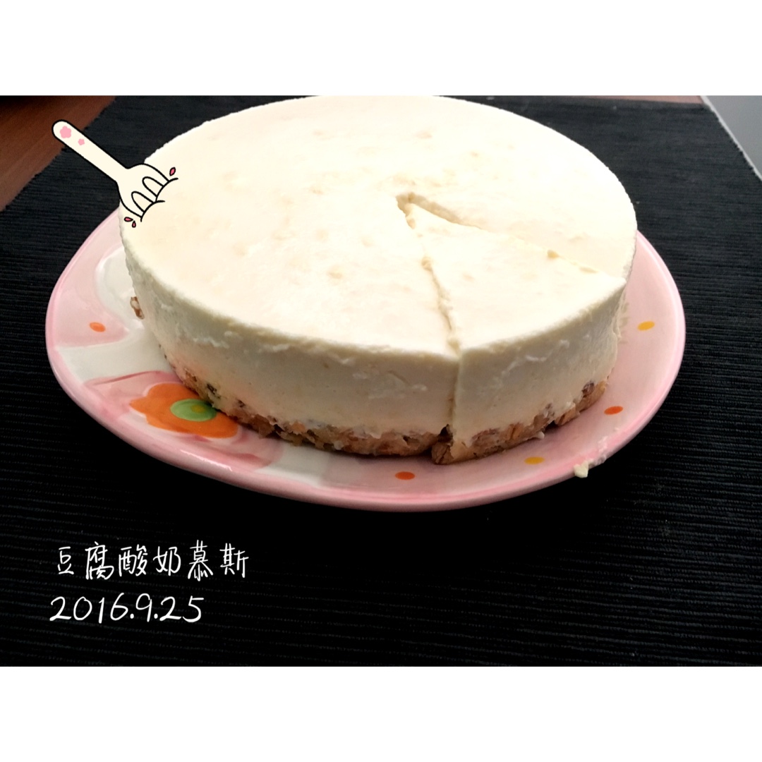 健康低脂伪慕斯