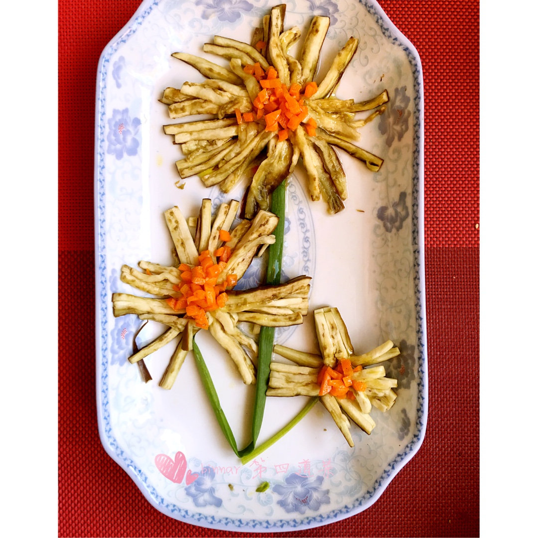 菊花茄子