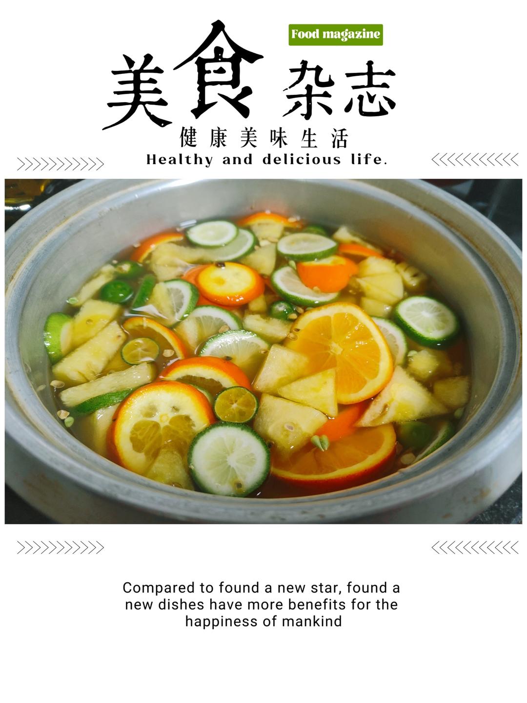 自制无敌好喝夏日解腻水果茶🍊完爆饮品店，新手百分百成功，试试就知道