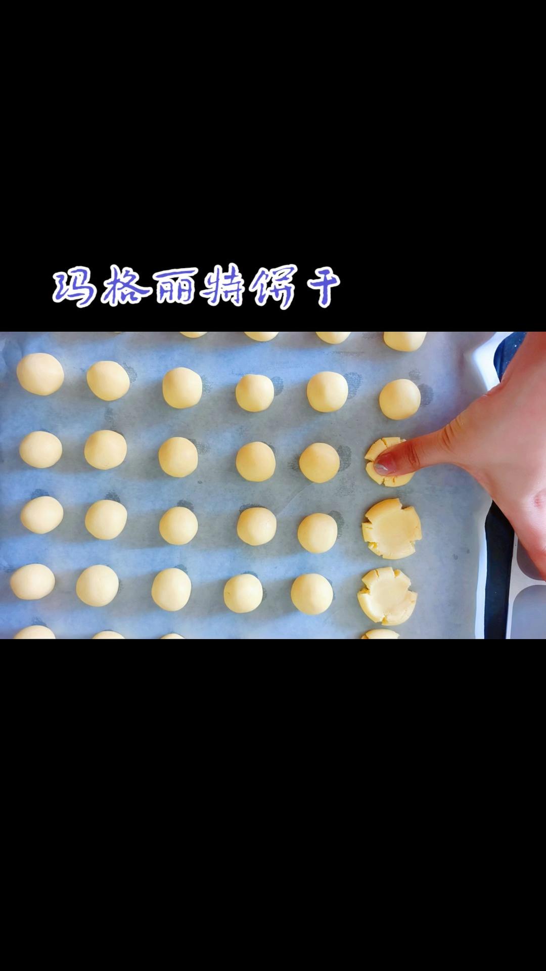 玛格丽特饼干，新手烤箱开光之作
