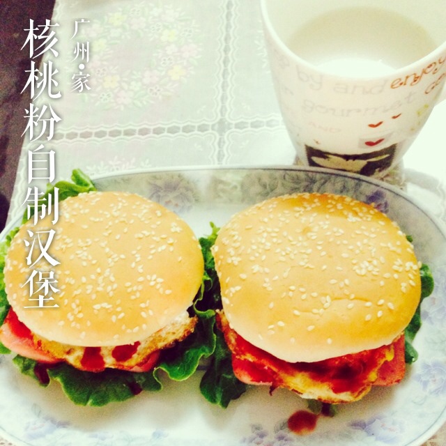 自制汉堡