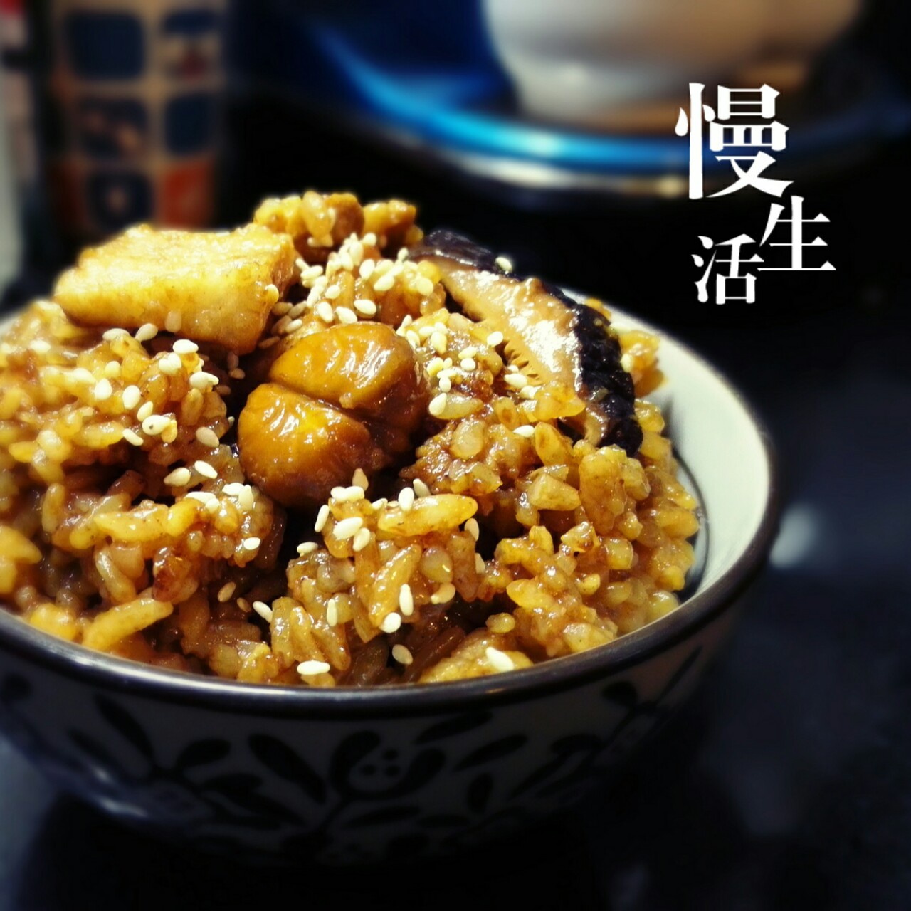 栗子五花肉焖饭