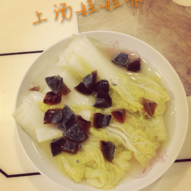家常版 上汤娃娃菜