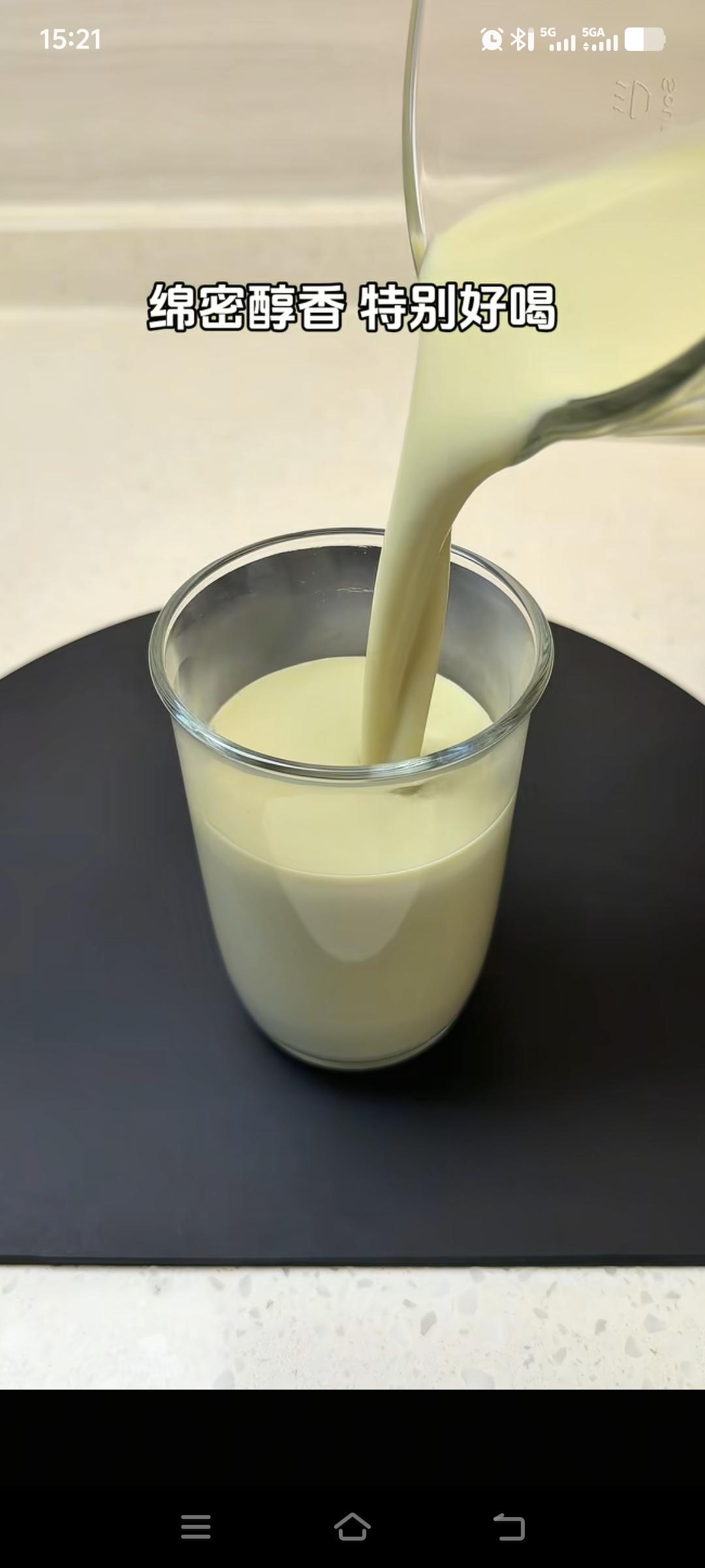 绿豆沙牛乳（月子里喝的奶茶）