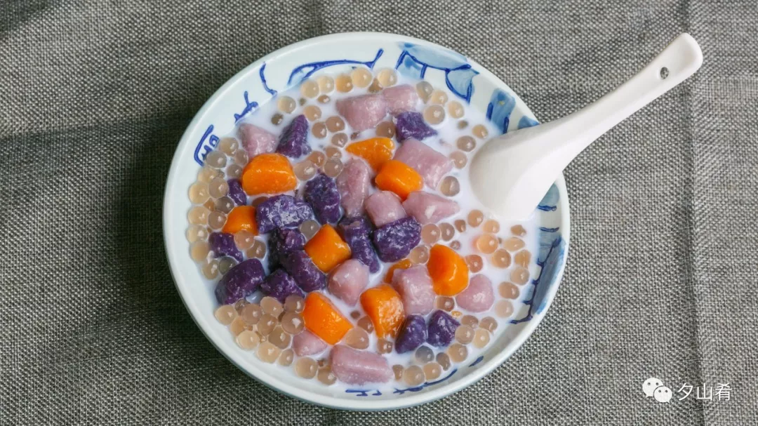 西米芋圆