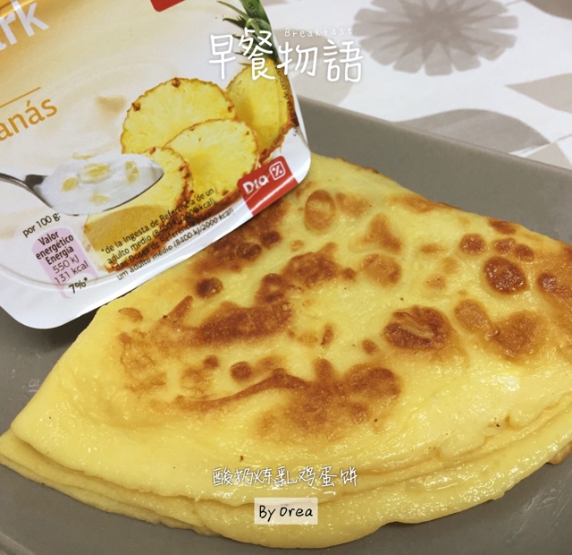 酸奶炼乳鸡蛋饼