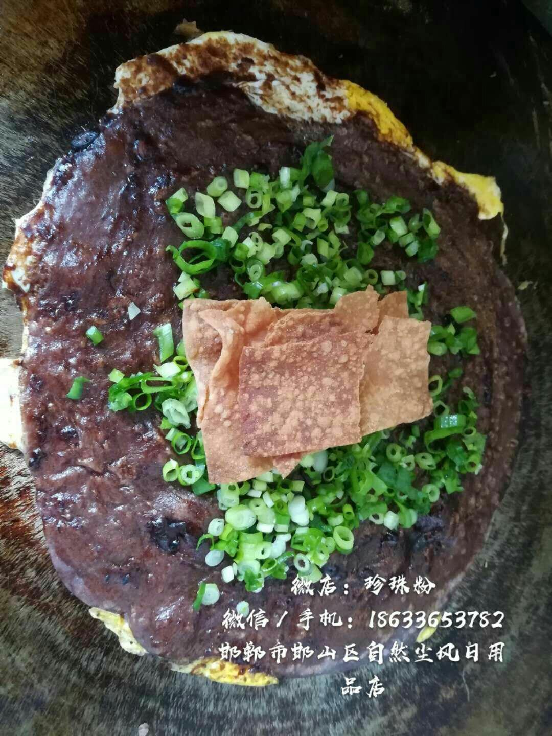 平底锅版煎饼果子