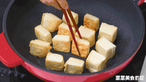 简单好味一锅焖【家常豆腐煲】，热乎又下饭！的做法 步骤7