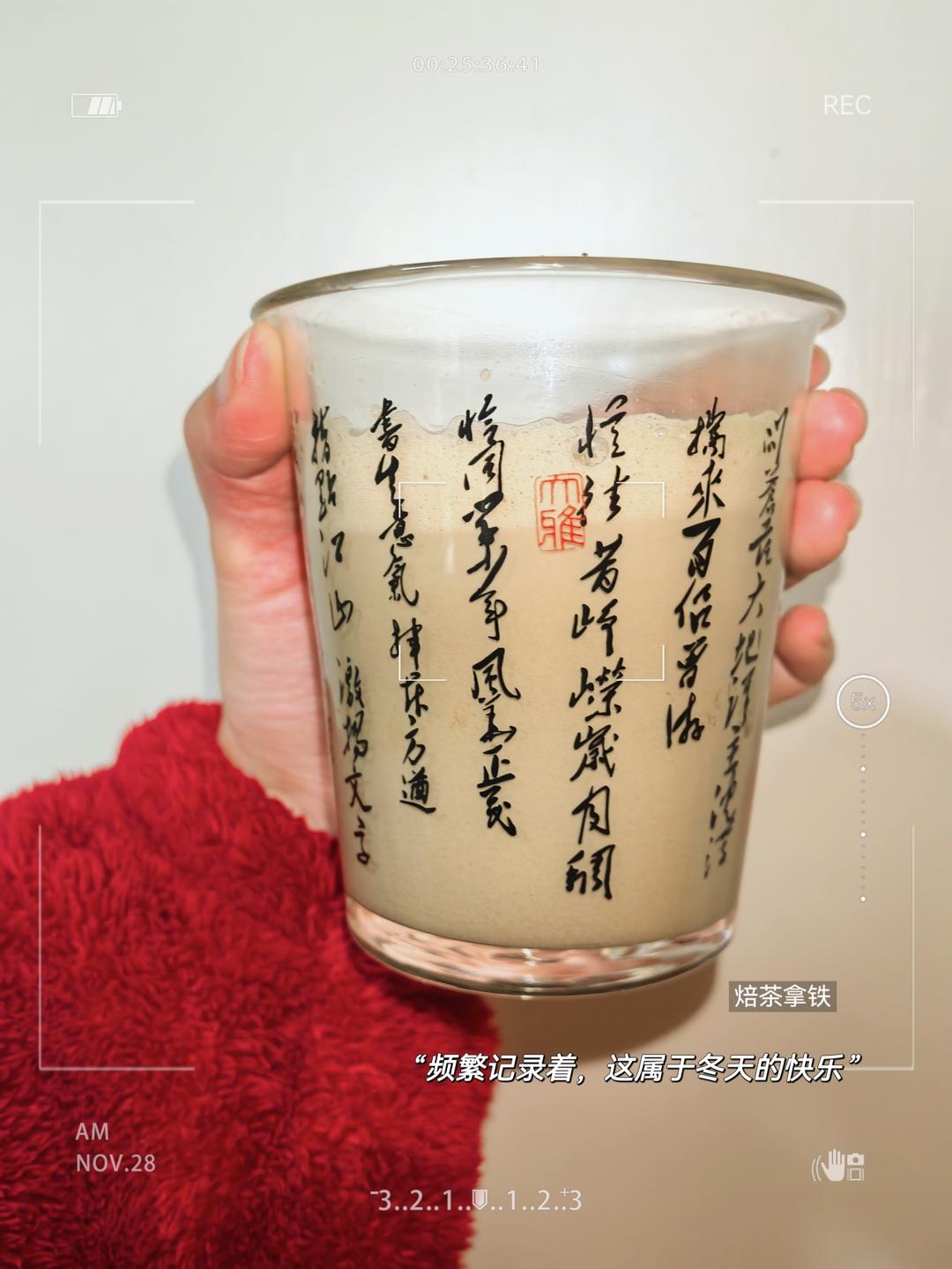 秒杀众多抹茶专门店的抹茶拿铁