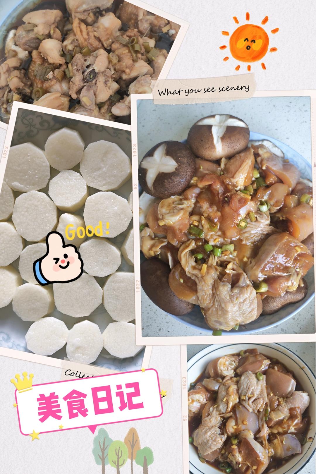 蒸菜更健康--香菇蒸鸡翅