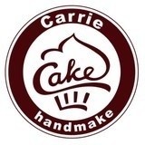 carrie私房烘焙